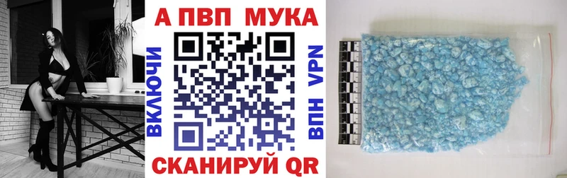 A-PVP Соль  Купить где  Кадников 