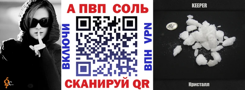 А ПВП крисы CK Кадников