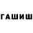Метадон белоснежный Sanya Sanok