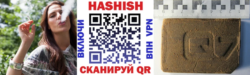 ГАШ AMNESIA HAZE  Купить где  Кадников 