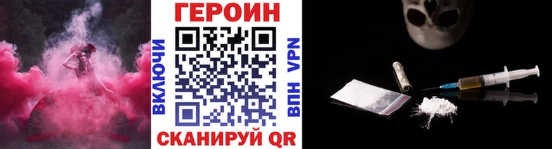 Героин белый  Купить закладки  Кадников 