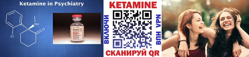 Купить  Кадников  Кетамин ketamine 