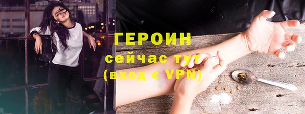 эйфоретик Елабуга