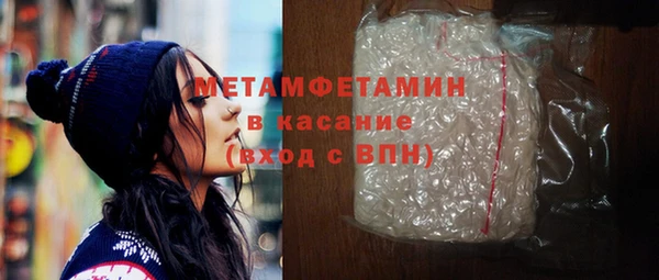 мет Елизово