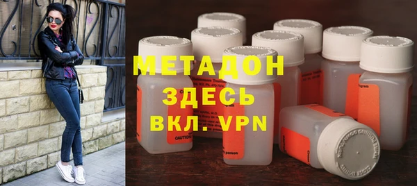 мет Елизово