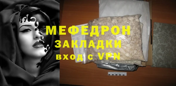 эйфоретик Елабуга