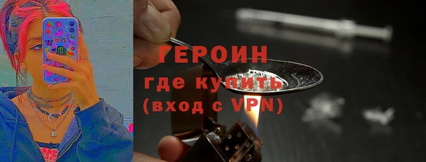 мет Елизово