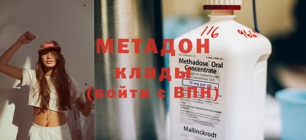 эйфоретик Елабуга