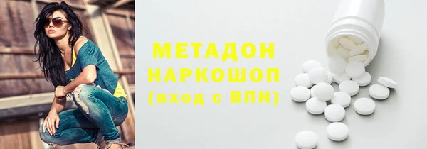 мет Елизово
