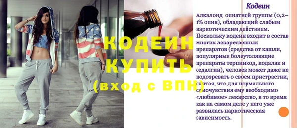 эйфоретик Елабуга