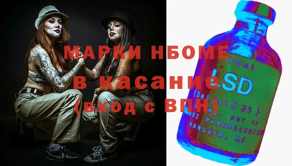 мет Елизово
