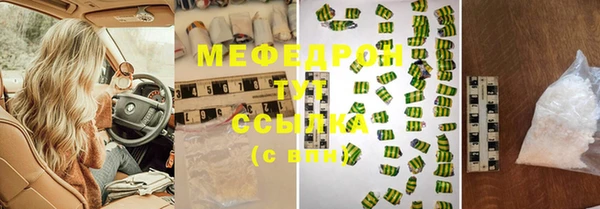эйфоретик Елабуга