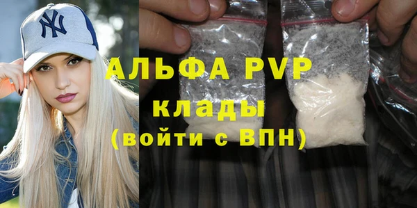 мет Елизово