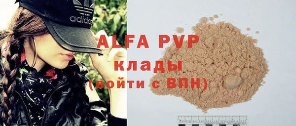 эйфоретик Елабуга
