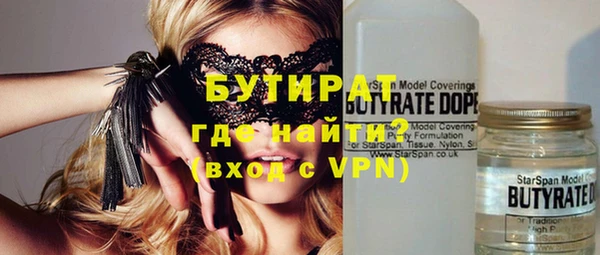 мет Елизово