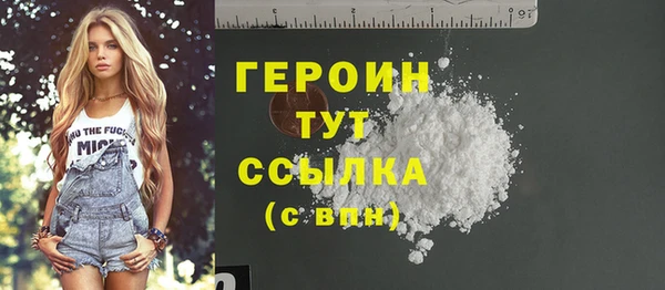 мет Елизово