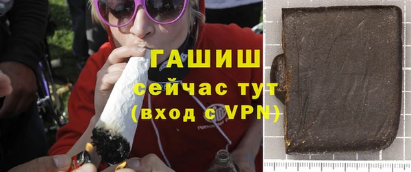 мет Елизово