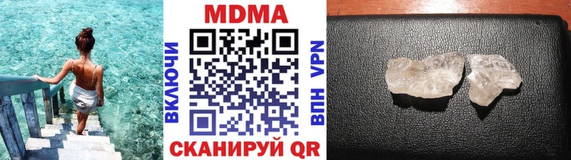 Купить закладки  Кадников  МДМА молли 