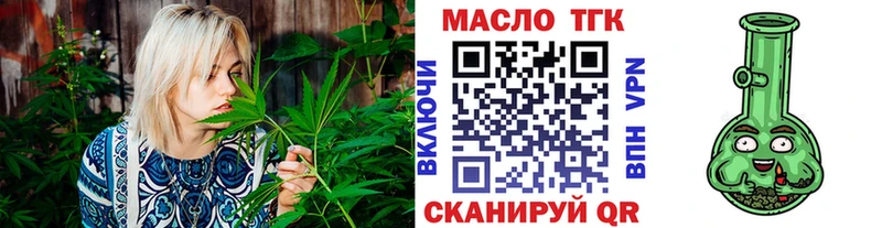 Купить закладки  Кадников  Дистиллят ТГК гашишное масло 